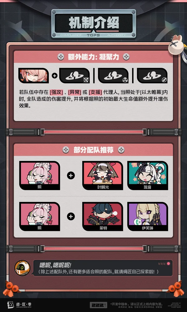 史诗骑术,抢鲜体验还,前夕完美入,2026FIFA世界杯赛程表,2026FIFA世界盃完整攻略,世界杯门票