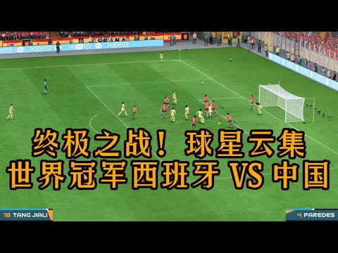 沙丘,大卫,林奇导演版,2026FIFA世界杯赛程表,2026FIFA世界盃完整攻略,世界杯门票