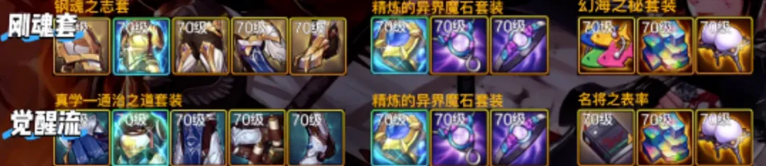 燕云十六声,月新版本前,转盘外观回,2026FIFA世界杯赛程表,2026FIFA世界盃完整攻略,世界杯门票