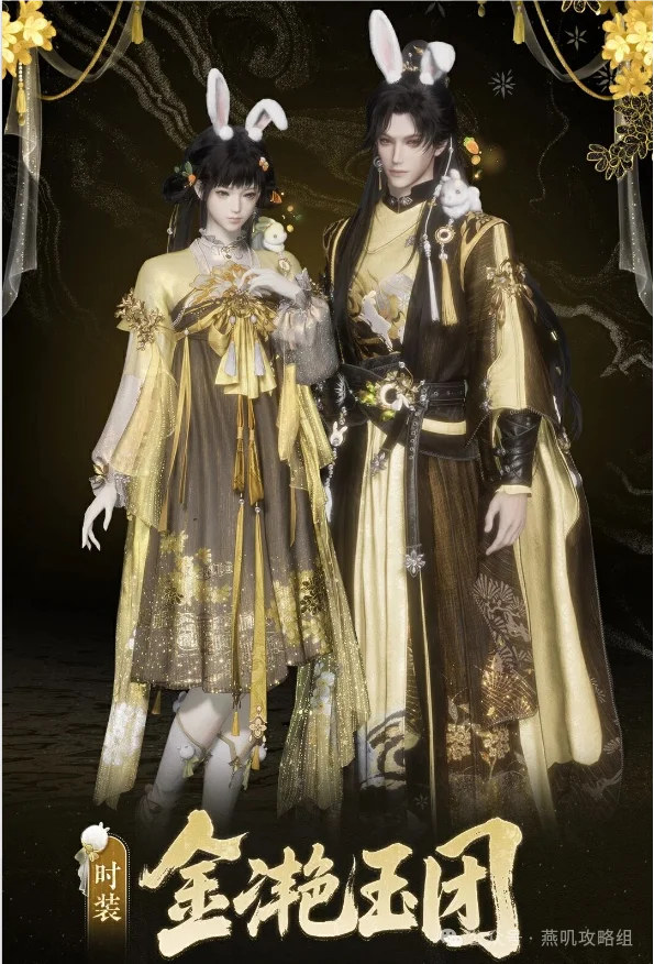 Dungeon Crawler,系列亚马逊,春季促销买,2026FIFA世界杯赛程表,2026FIFA世界盃完整攻略,世界杯门票