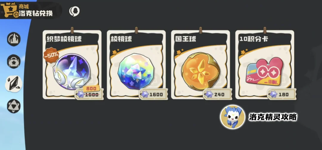 世界盃在哪,资讯,2026世界盃在哪辦？,2026FIFA世界杯赛程表,2026FIFA世界盃完整攻略,世界杯门票