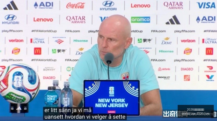 世界盃在哪,2026世界盃在哪辦？,2026世界杯,2026世界杯,世界杯安排,2026世界杯场馆,世界杯主办城市,足球盛事
