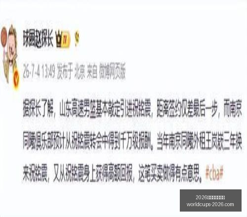世界盃在哪,2026世界盃在哪辦？,2026世界杯,2026世界杯,世界杯安排,2026世界杯场馆,世界杯主办城市,足球盛事