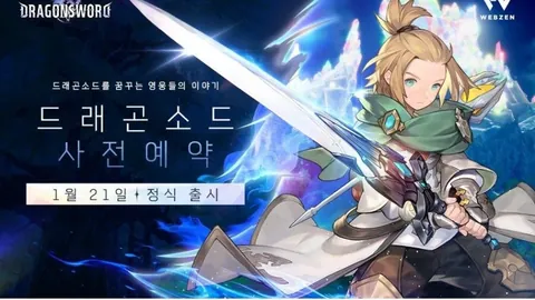 《神秘宝剑揭秘！《逍遥情缘》中隐藏的奇异魔宠血剑，竟非武器而是...》