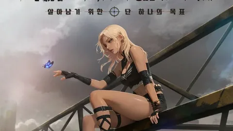 最后三天，逆水寒手游新春成就13项将下架，1400季藏点可获