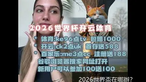 足球盛事《英雄联盟》新赛季战队名单公布，众多新星加入争夺冠军
