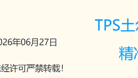 2026世界盃在哪辦？ 123708 1