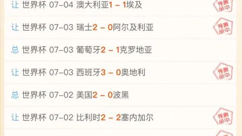 2026世界盃在哪辦？世界杯安排新动作落地引发关注