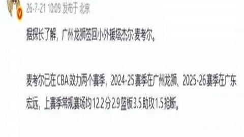 2026世界盃在哪辦？2026世界杯新动作落地引发关注8
