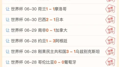 2026世界盃在哪辦？2026世界杯突发变动引发关注