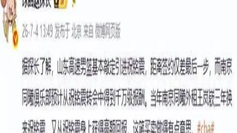 2026世界盃在哪辦？ 132100
