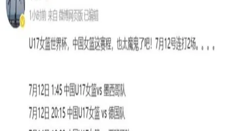 2026世界盃在哪辦？ 135012 65