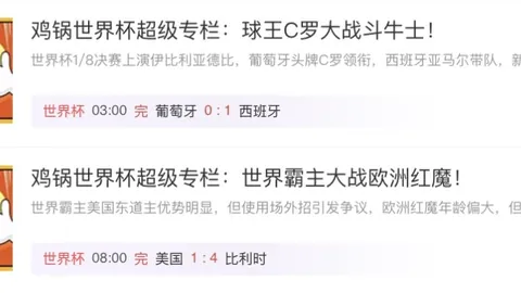 2026世界盃在哪辦？世界杯安排关键数据曝光讨论升温10